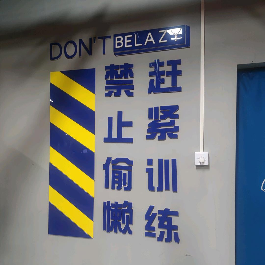杨超超