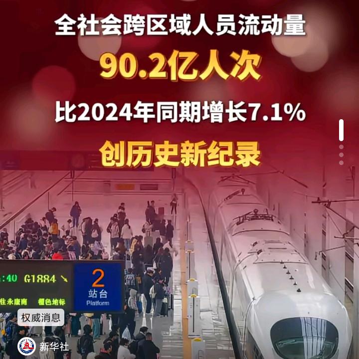 智慧家2号院