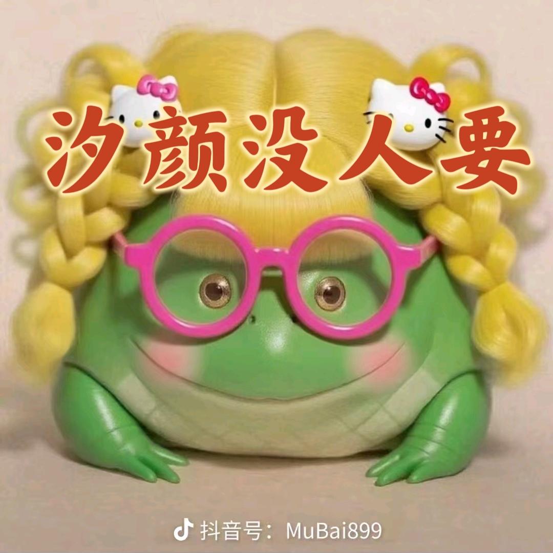 汐颜🍒