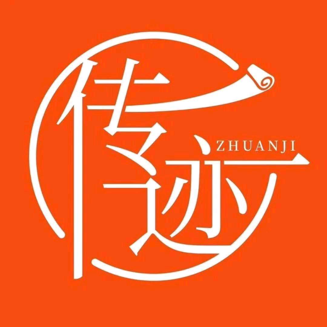 传迹筋膜039