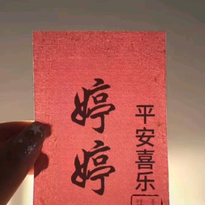 吴忧无虑