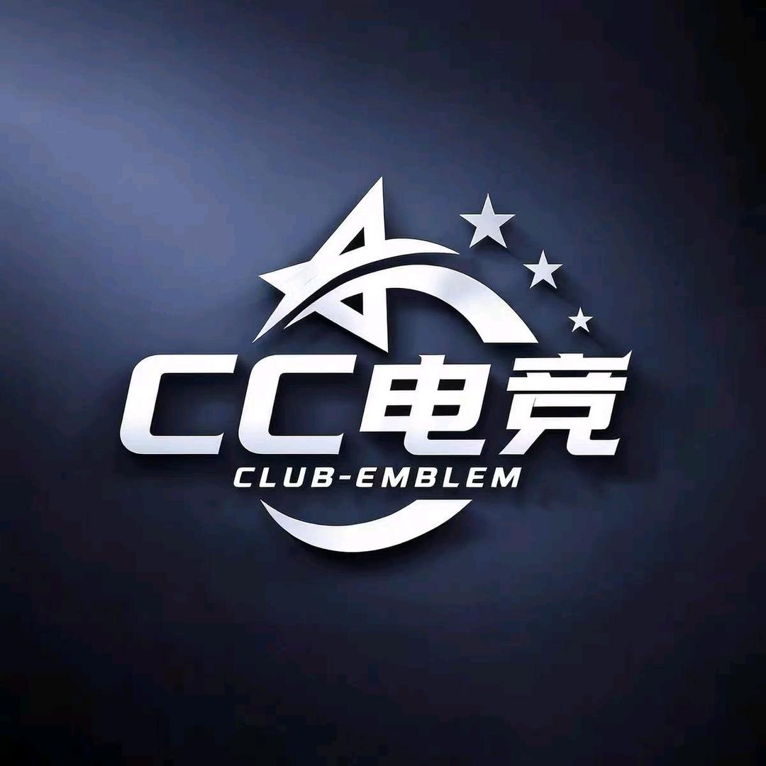 CC电竞俱乐部