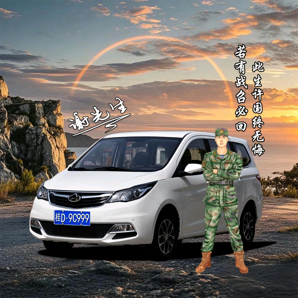 鹏程万里ꦻ勿忘心安