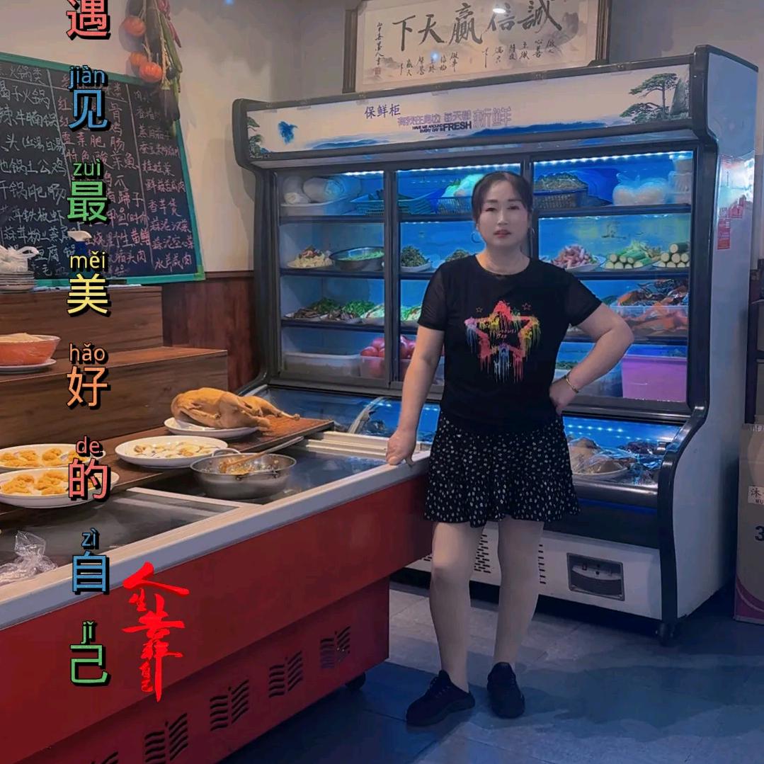 杨迎梅