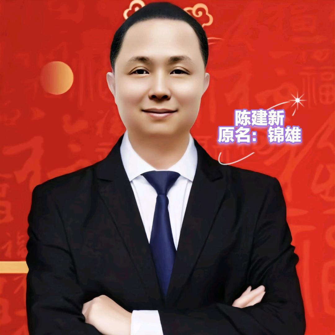 善缘阿新哥（客家土特产）