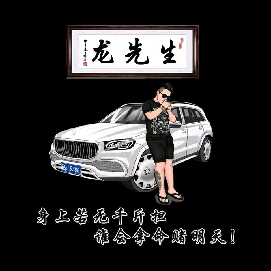 🚬ᝰꫛ火吻ꫀꪝ。