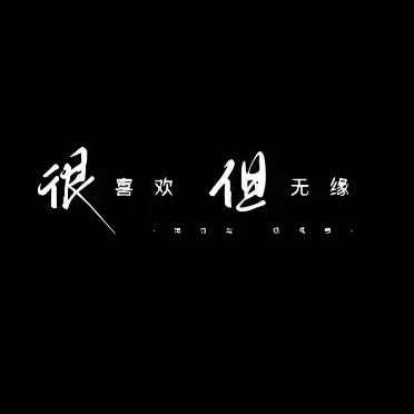 童年缔造者