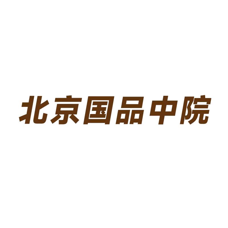 国品中院-星楠