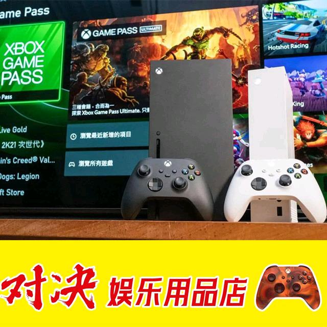 对决娱乐用品店