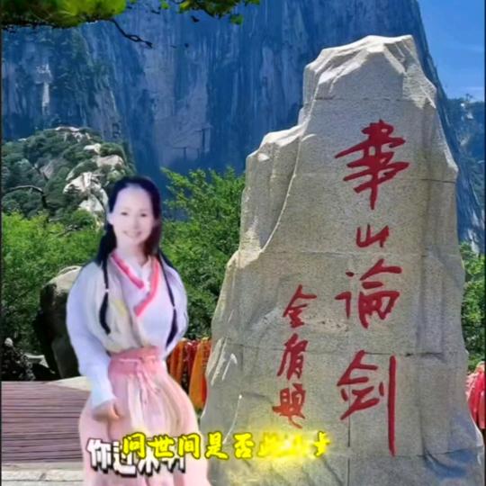 老顽童