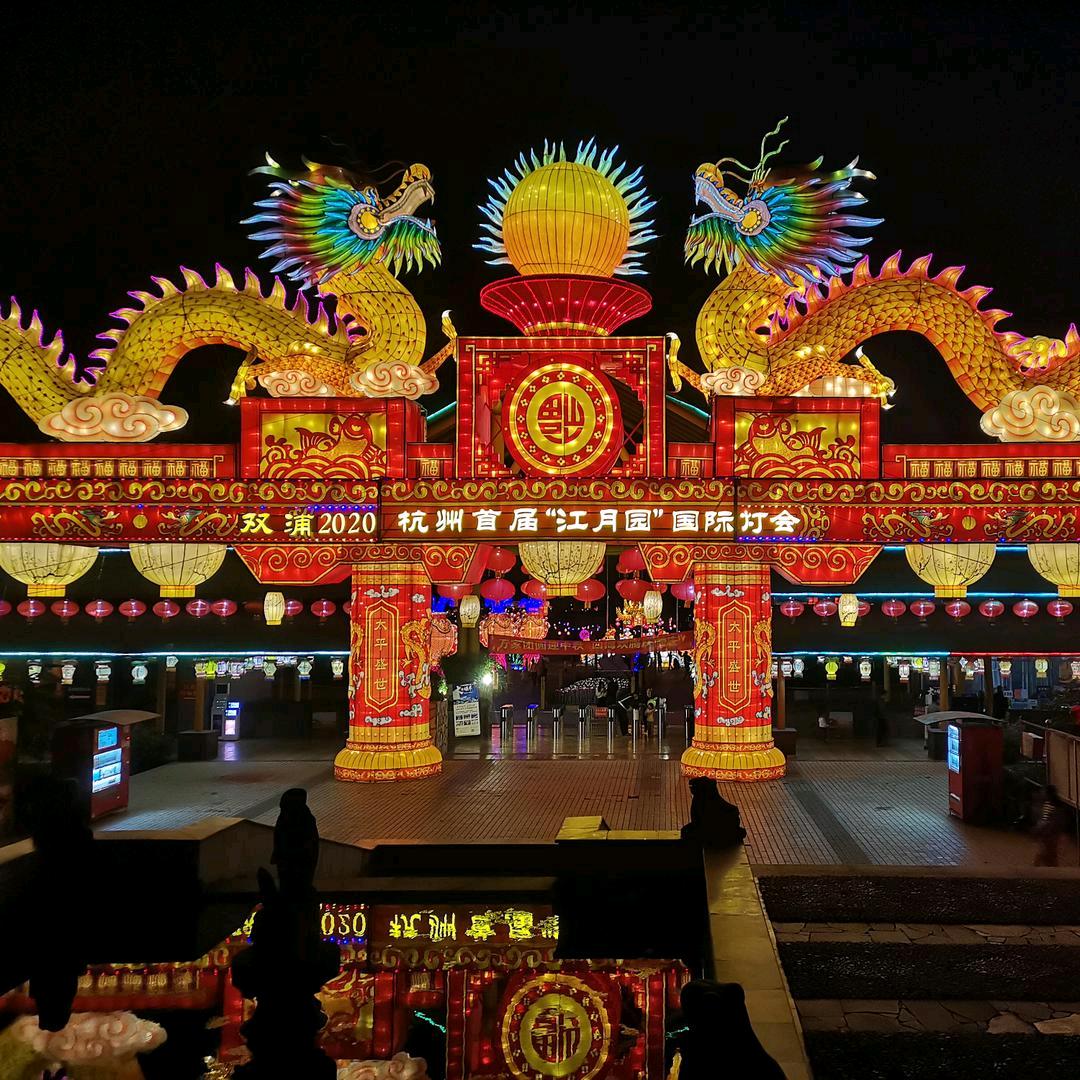 小龙大凤