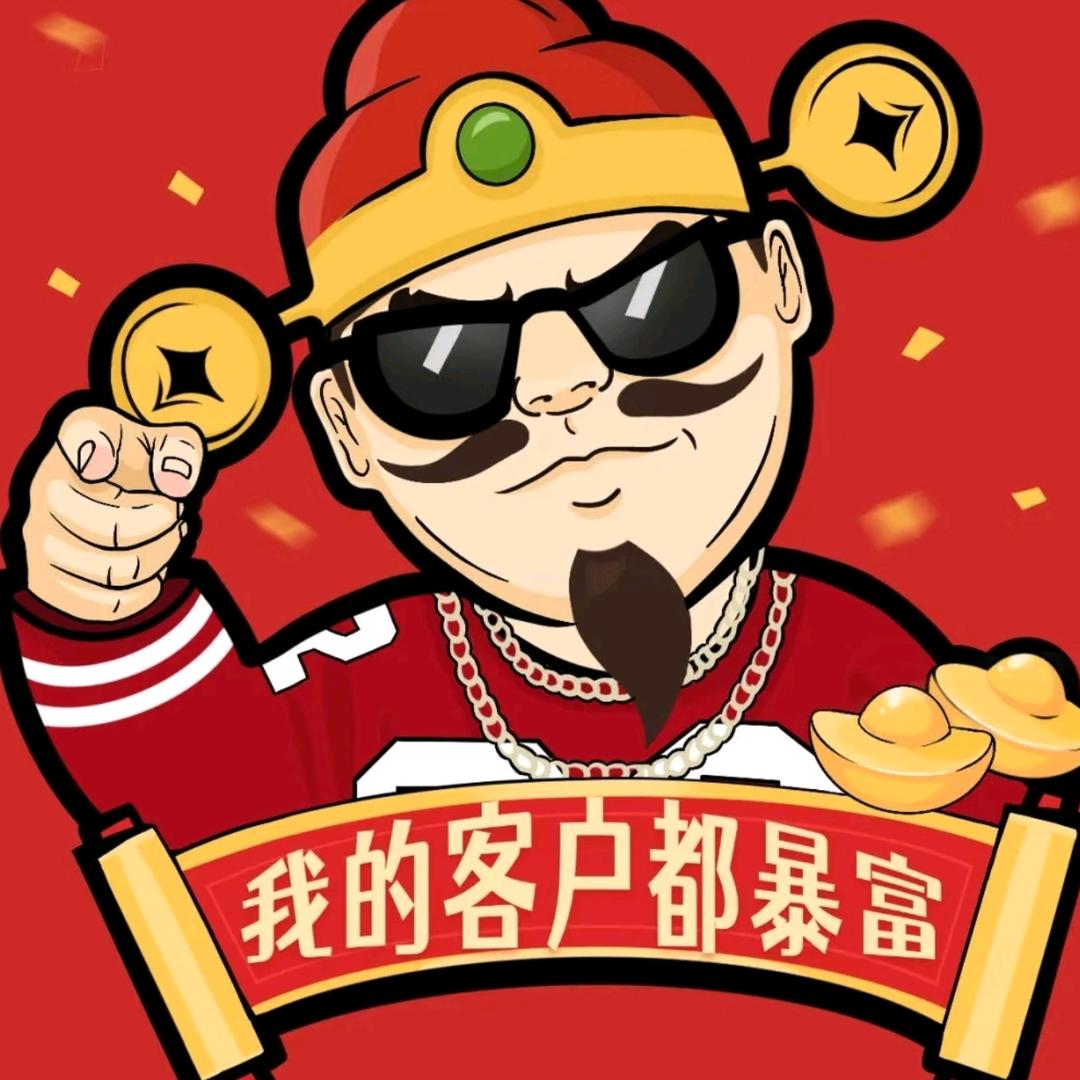 吃瓜群众
