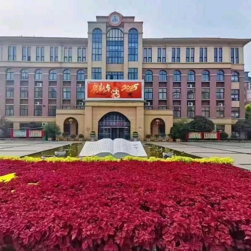 汝州阳光学校杨老师