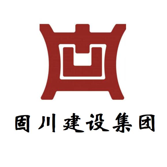 固川宋