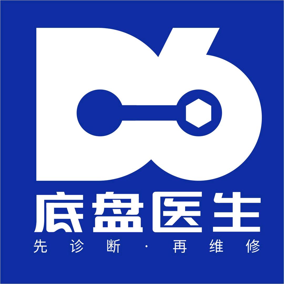 东莞广利（炳哥修车）