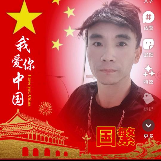 十里春风不如你
