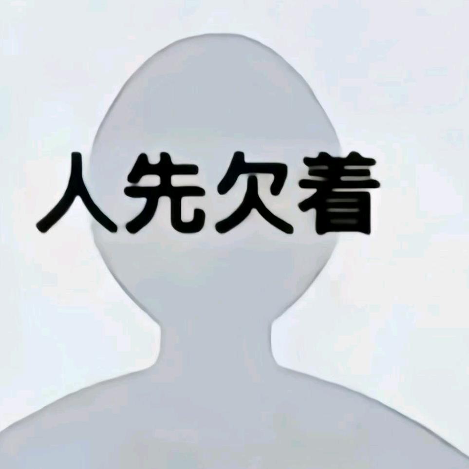 不憧憬变成gal男主