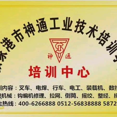 唐老鸭