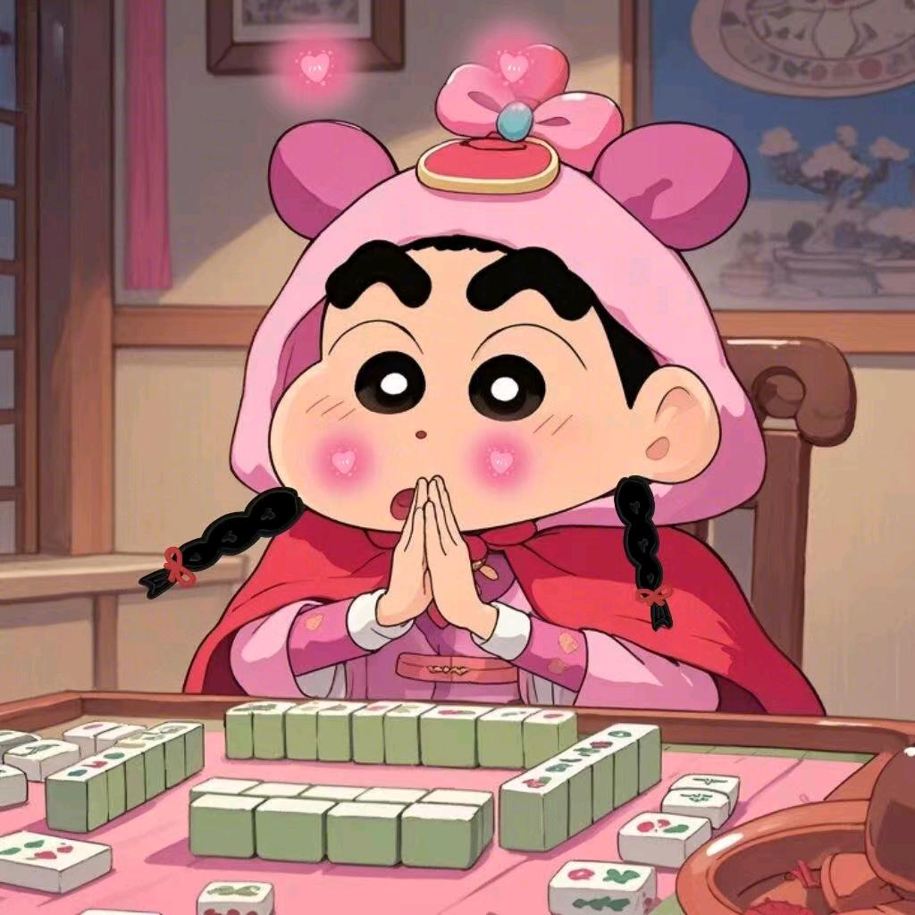 翻鬼麻将（明明）