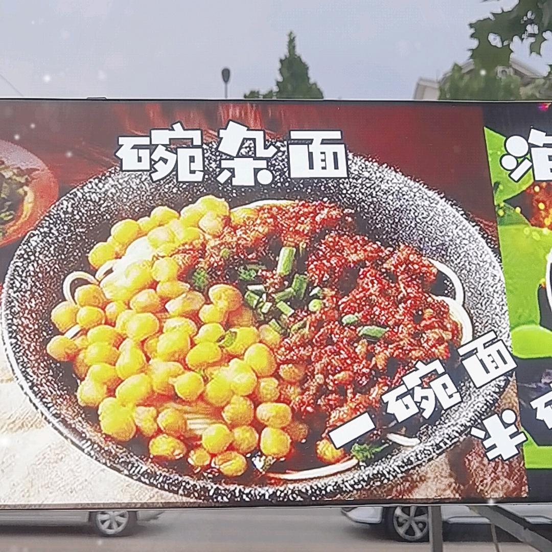 扎西德勒