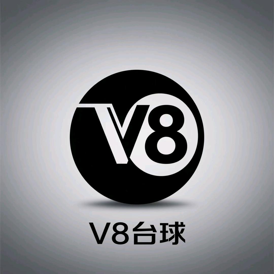 平顶山V8台球