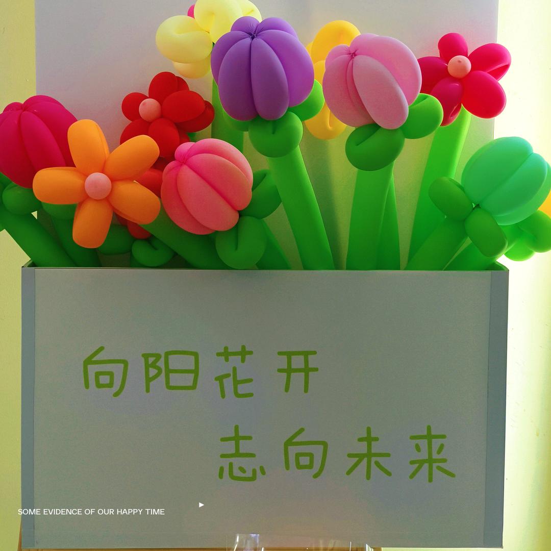 佳佳爱学习