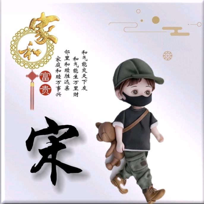 ℒøṽℯ🥀宋路ꦿ᭄࿐