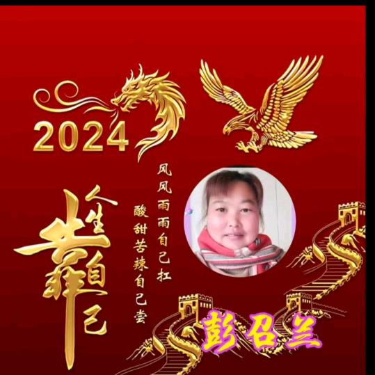 蝴蝶