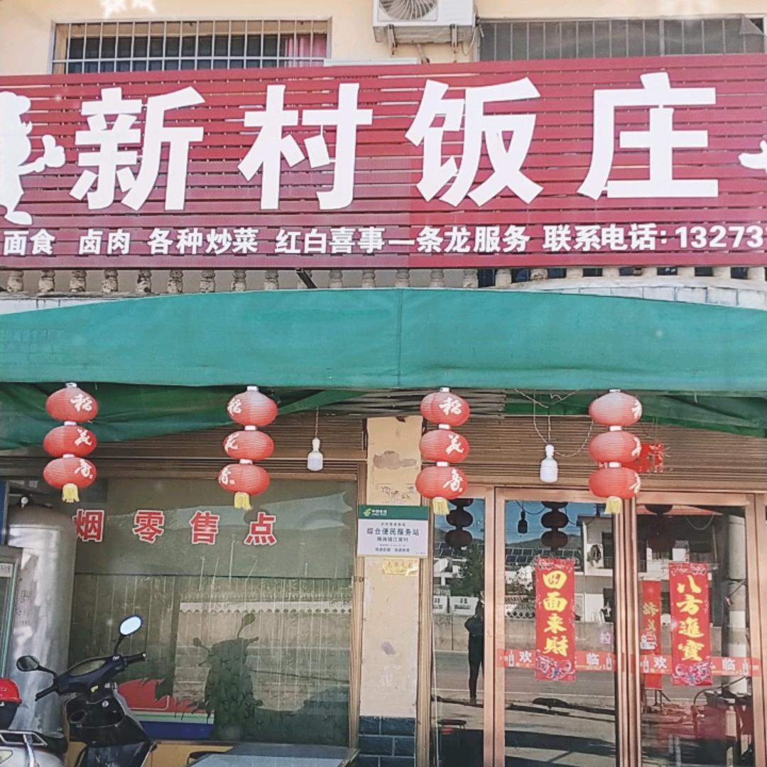 夏季风
