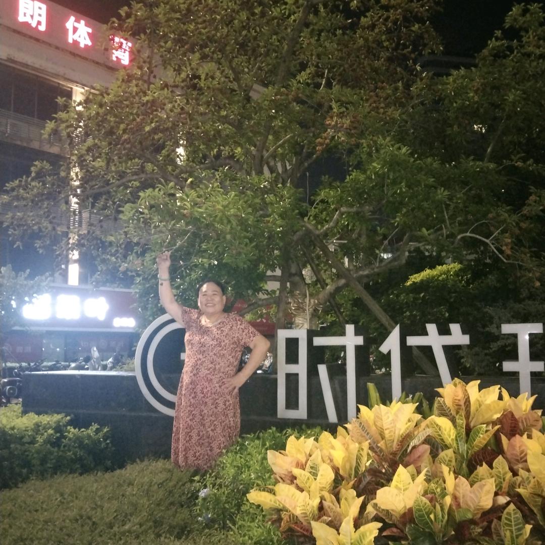 一生平安好运连连