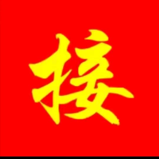 拾红百货