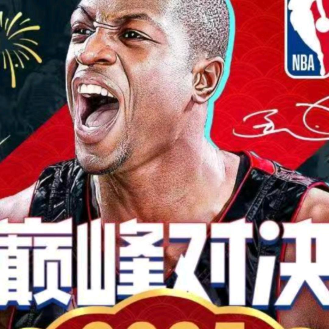 巅峰对决大强子