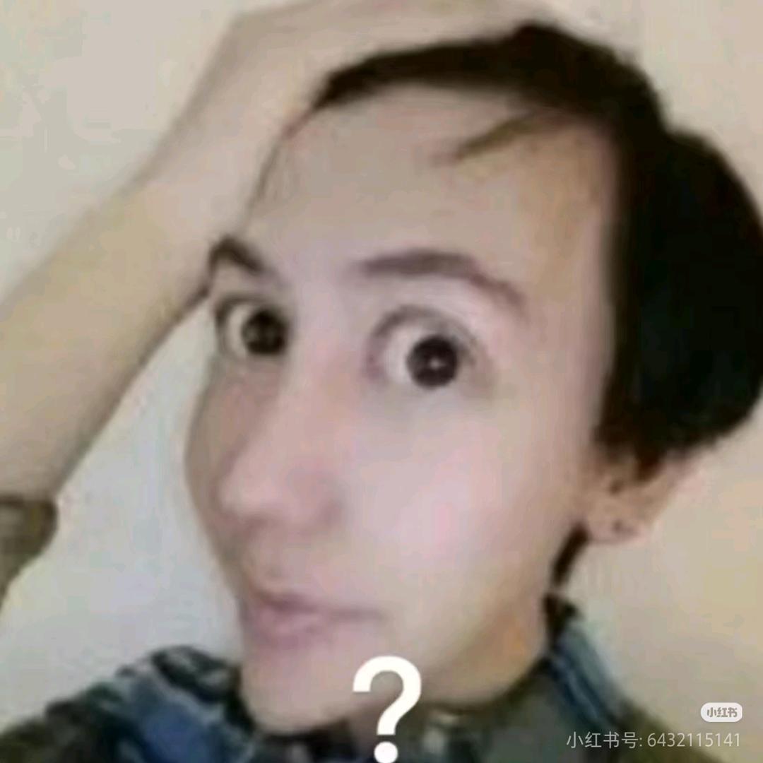 孰恕