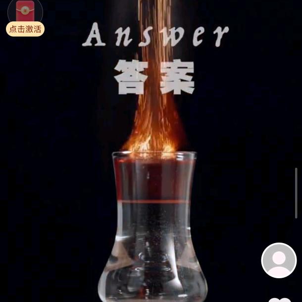 Answer