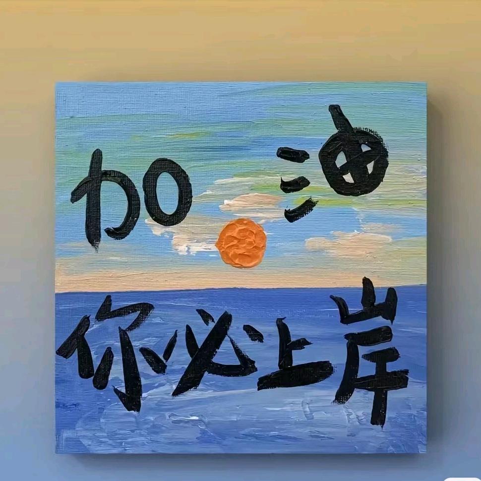 清风识字