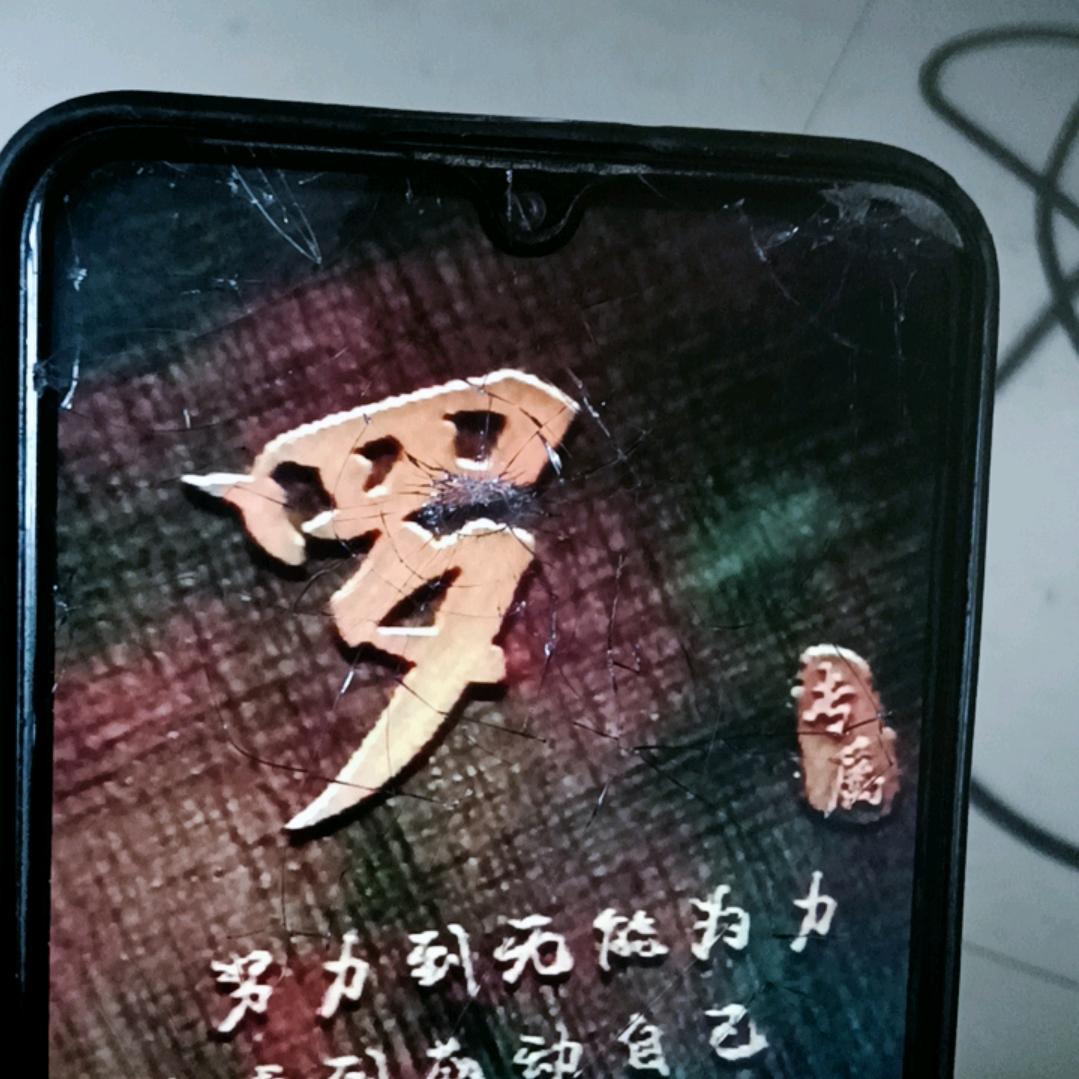 平安顺利