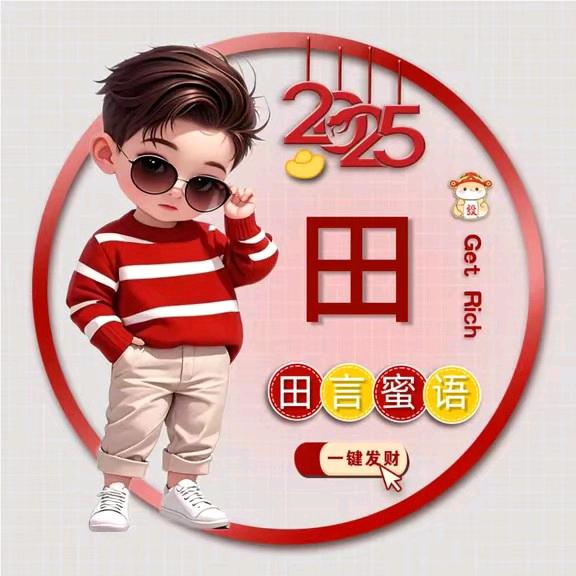 风轻云淡988