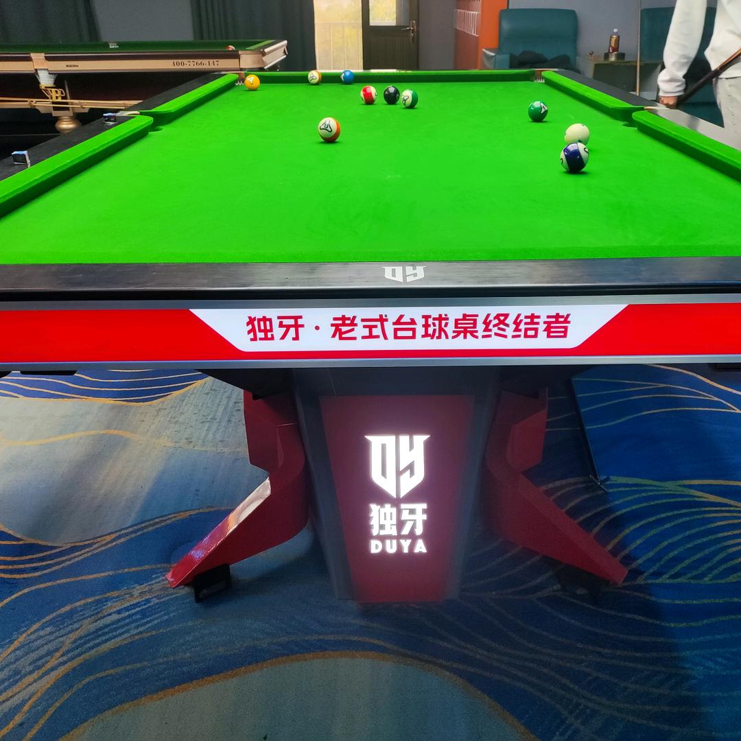 速八台球厅鸣谦店