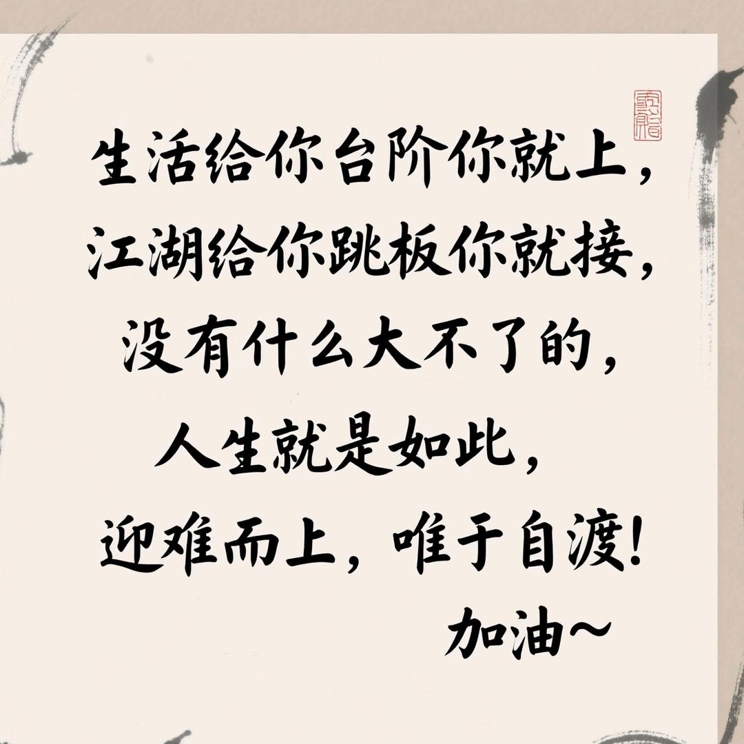 ꧁亿薪♥逸亿꧂