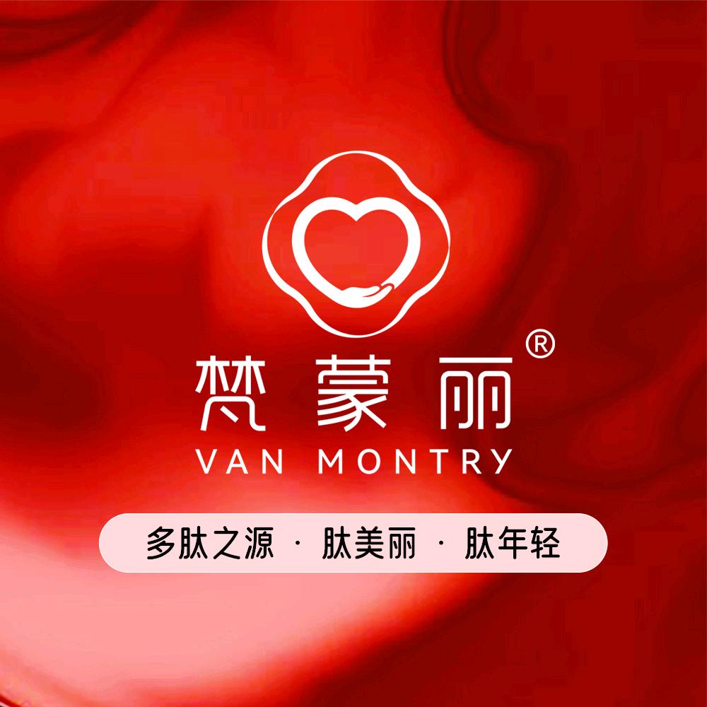 梵蒙丽品牌中心