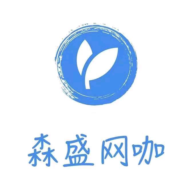 森盛电竞(金洲店)官方号