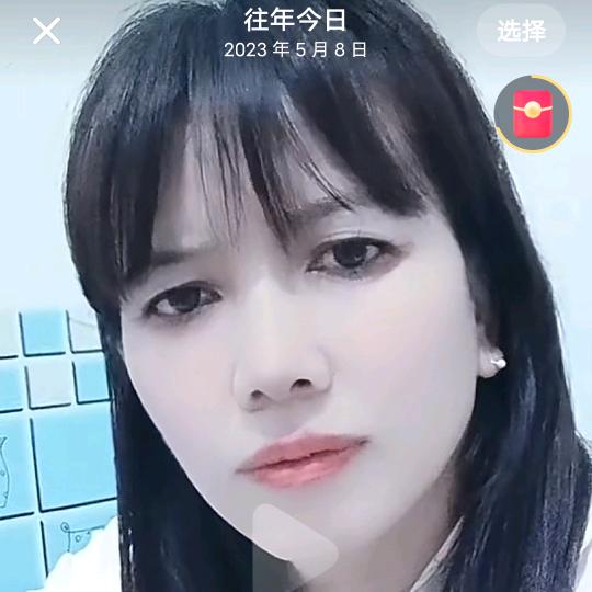 问心无愧