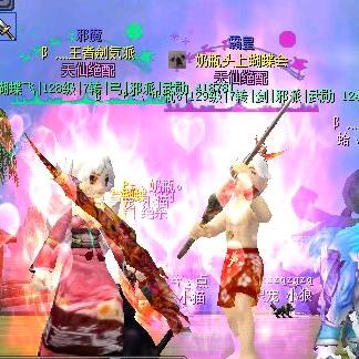 波士