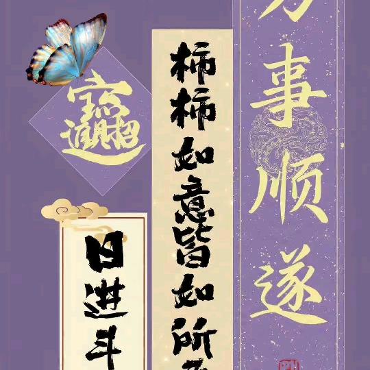 张