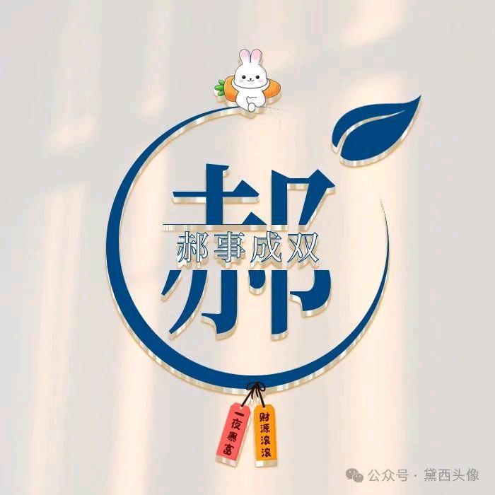 🐒10.₀6郝℘࿐