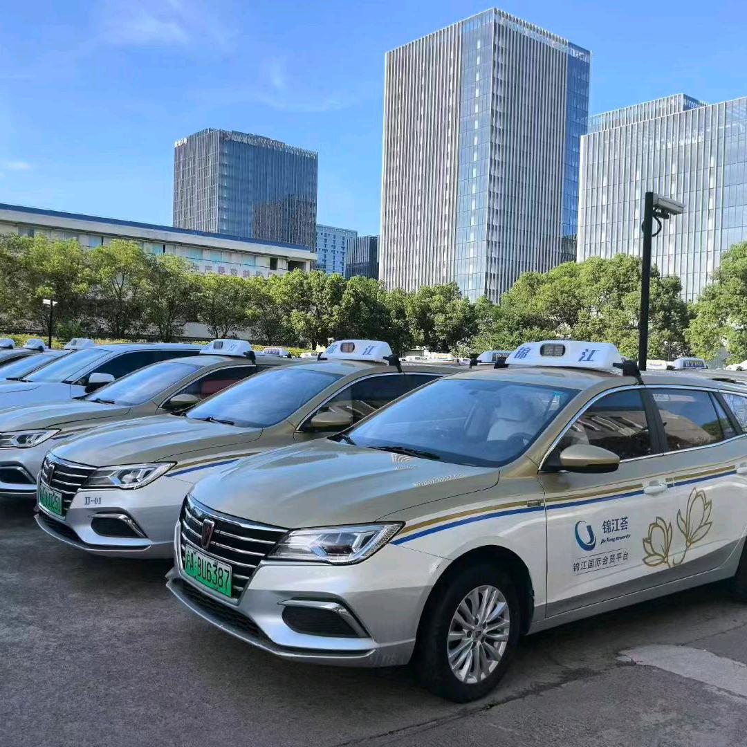 上海锦江出租车