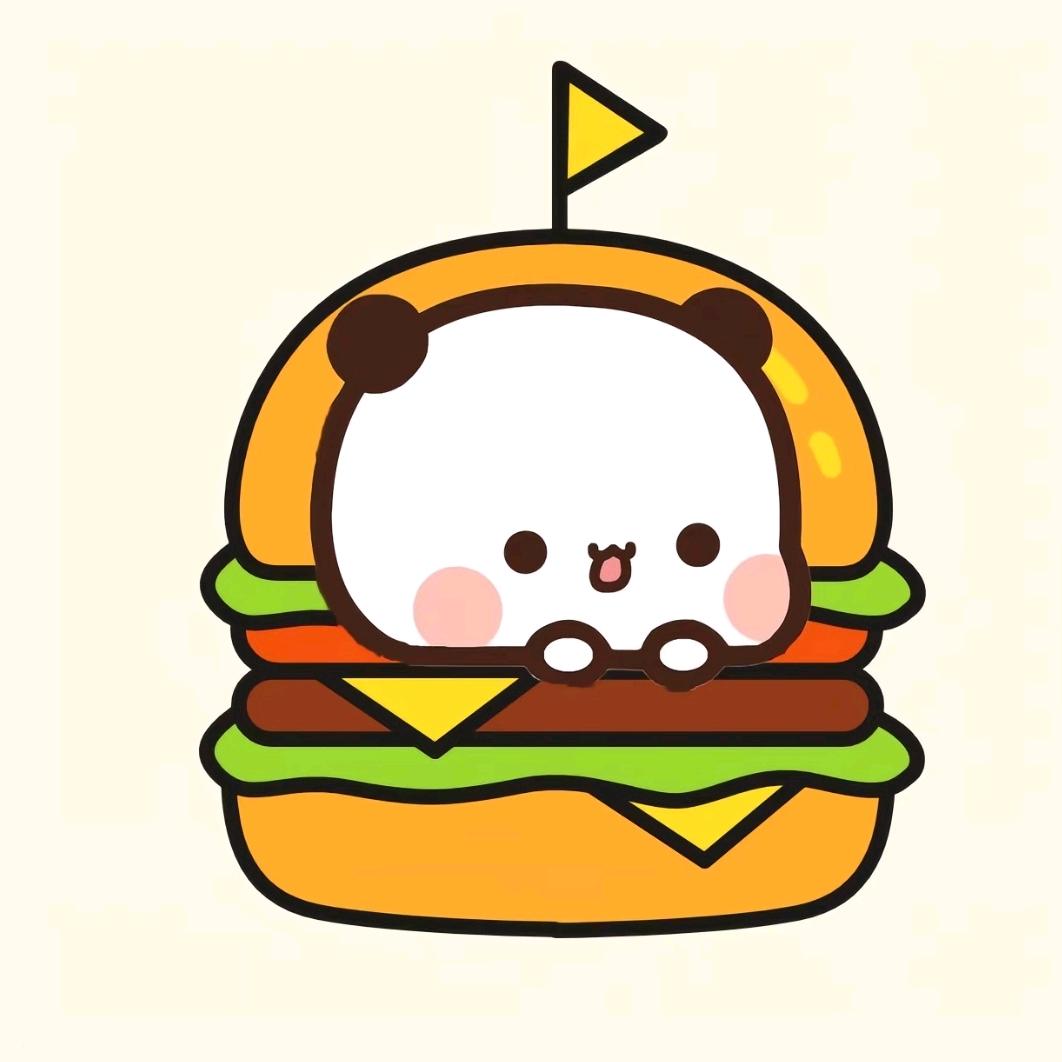 汉堡娜🍔