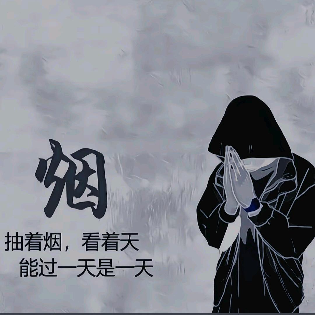 幺鸡