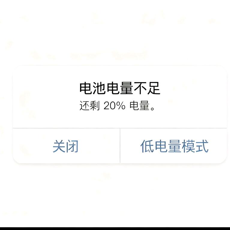 我要读档一万次