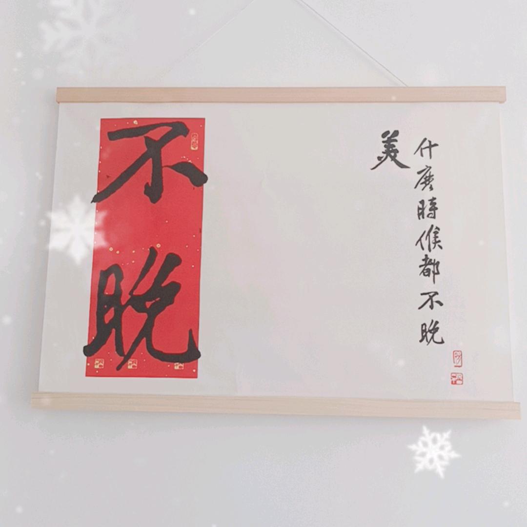 皙妍熙不晚美容养生(南洋现代城店)专用号